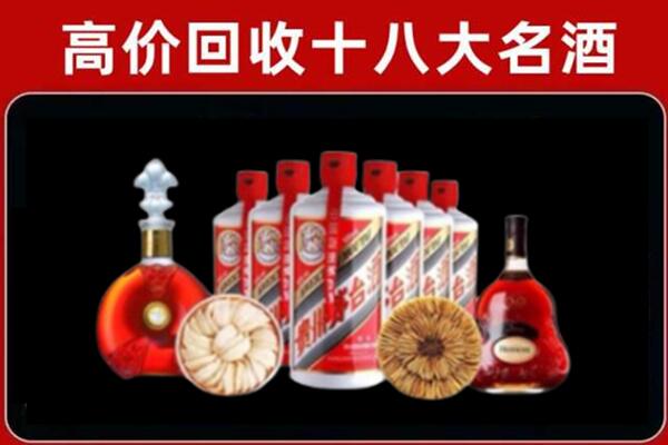 玉溪回收名酒店