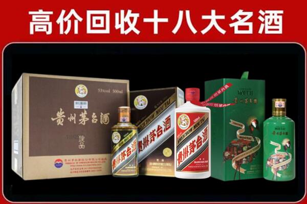 玉溪回收铁盖茅台酒