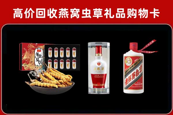 玉溪回收名酒哪家好