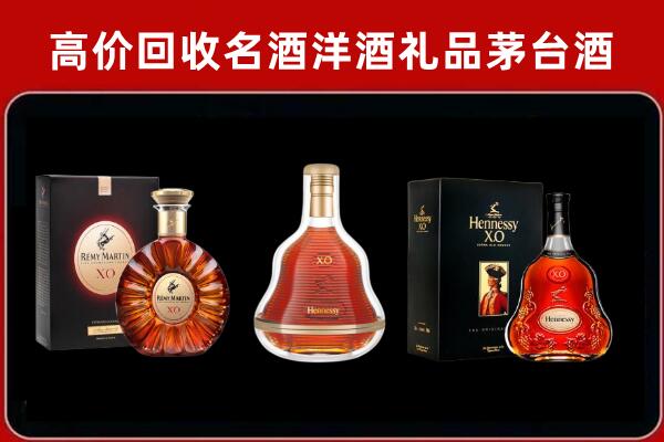 玉溪回收人头马洋酒