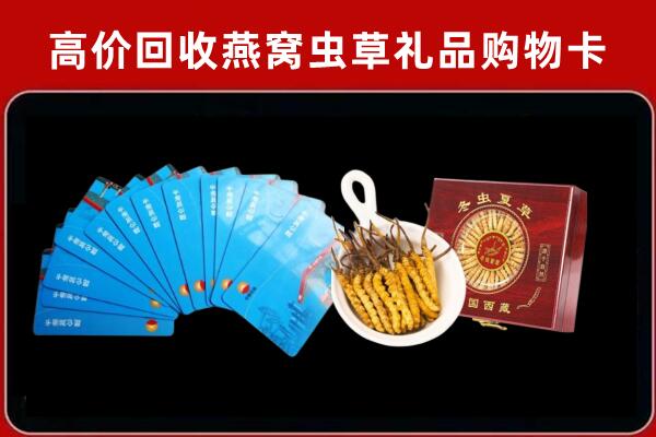 玉溪回收洋酒礼盒虫草